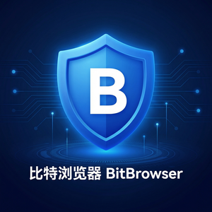 比特浏览器扩展安装失败解决方法 - 比特浏览器官网